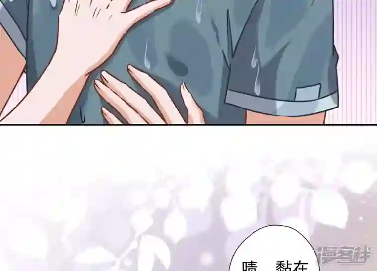 最豪赘婿 龙王殿第68话 挑拨离间