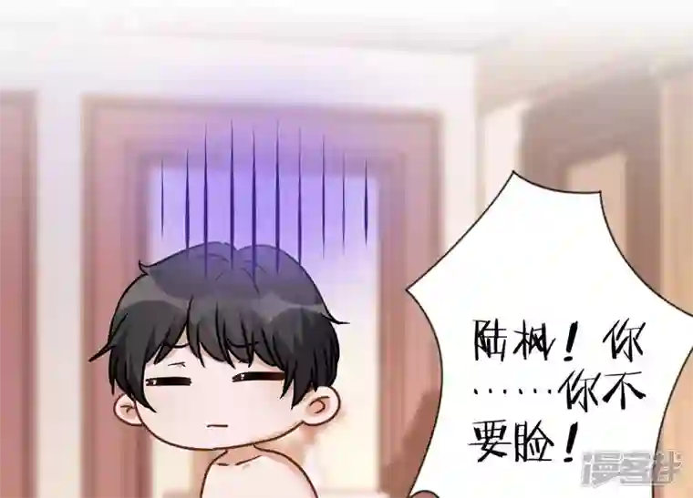 最豪赘婿 龙王殿第68话 挑拨离间