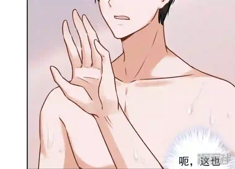 最豪赘婿 龙王殿第68话 挑拨离间