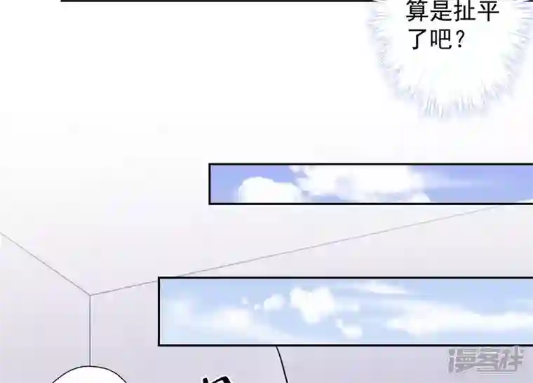 最豪赘婿 龙王殿第68话 挑拨离间