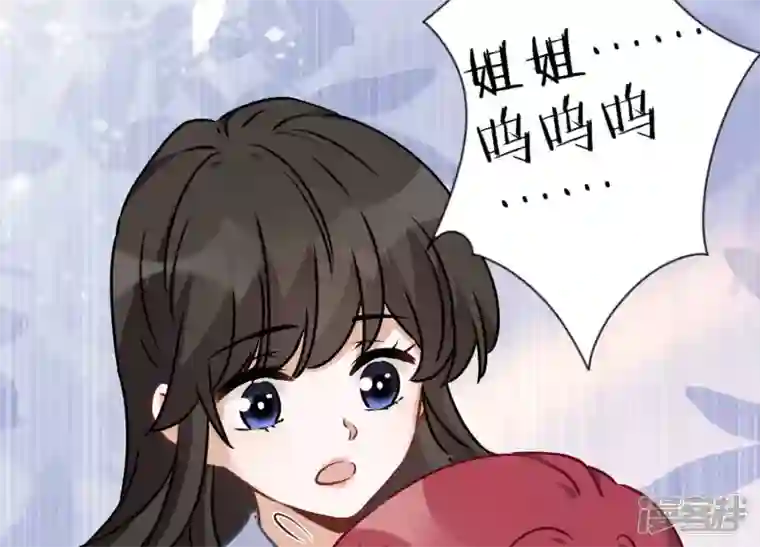 最豪赘婿 龙王殿第68话 挑拨离间