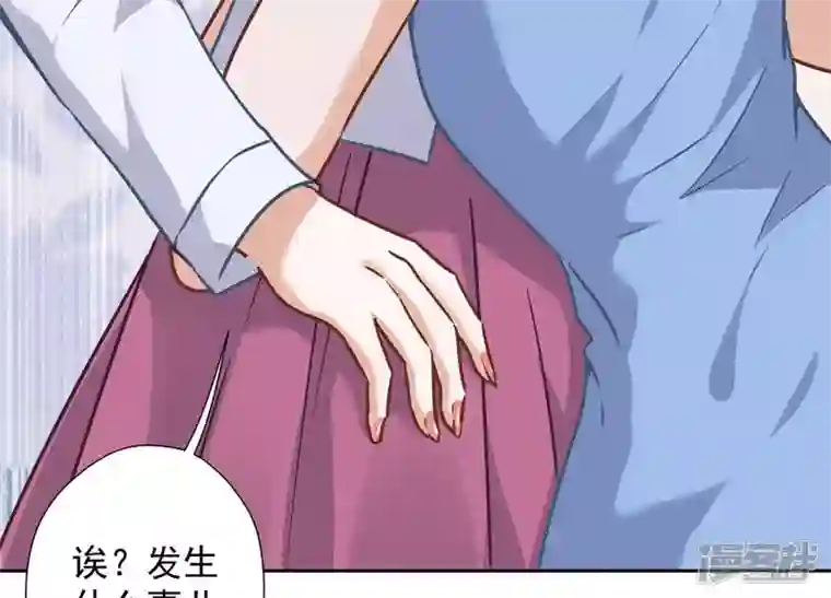 最豪赘婿 龙王殿第68话 挑拨离间