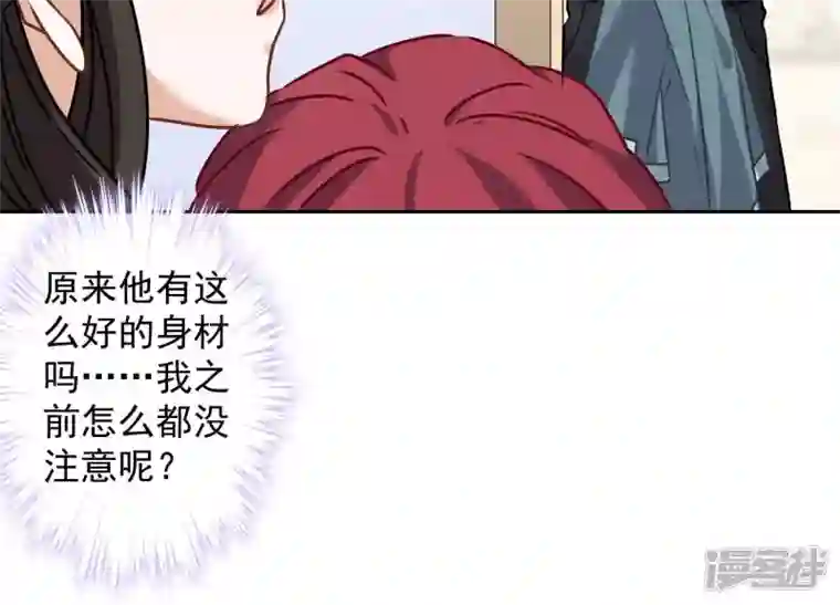 最豪赘婿 龙王殿第68话 挑拨离间