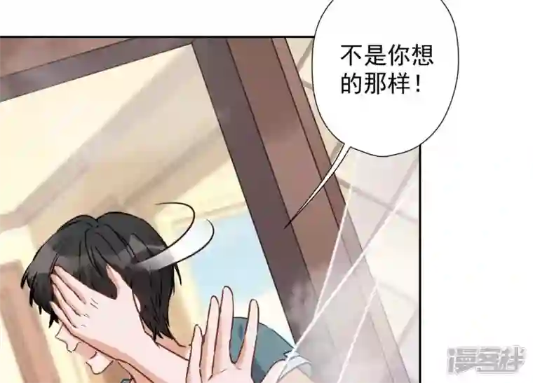 最豪赘婿 龙王殿第68话 挑拨离间