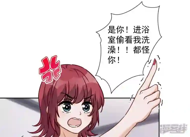 最豪赘婿 龙王殿第68话 挑拨离间