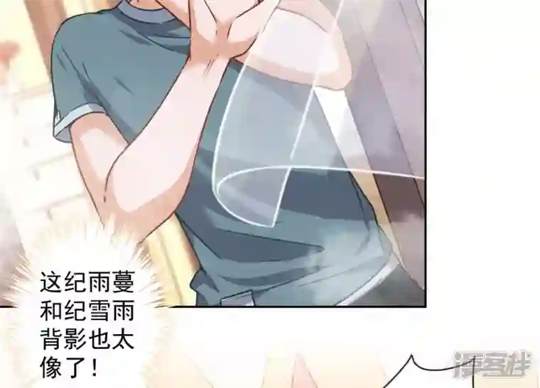 最豪赘婿 龙王殿第68话 挑拨离间