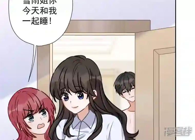 最豪赘婿 龙王殿第68话 挑拨离间