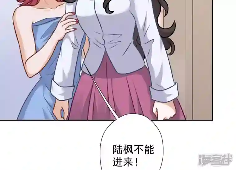 最豪赘婿 龙王殿第68话 挑拨离间