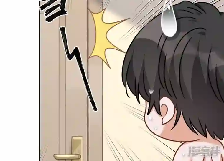 最豪赘婿 龙王殿第68话 挑拨离间