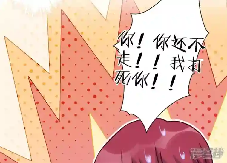 最豪赘婿 龙王殿第68话 挑拨离间