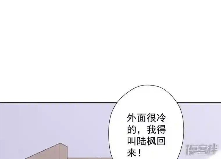 最豪赘婿 龙王殿第68话 挑拨离间