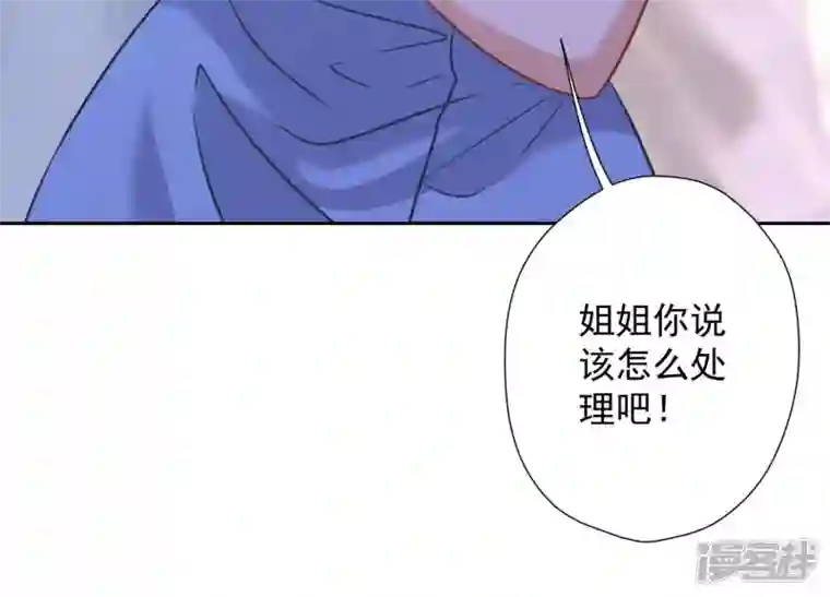 最豪赘婿 龙王殿第68话 挑拨离间