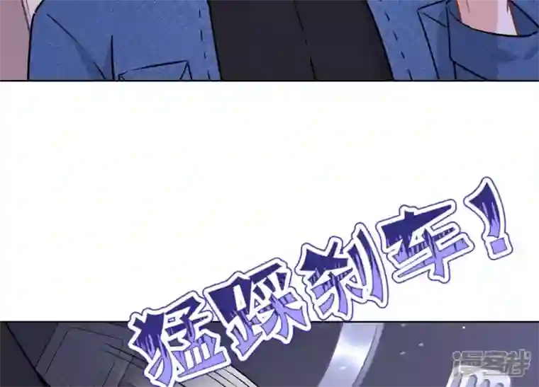 最豪赘婿 龙王殿第71话 成年人的游戏