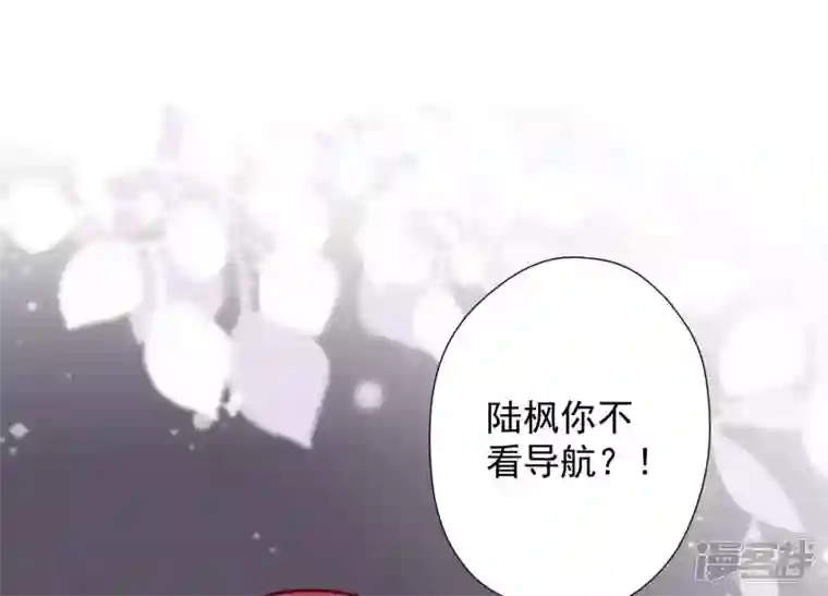 最豪赘婿 龙王殿第71话 成年人的游戏