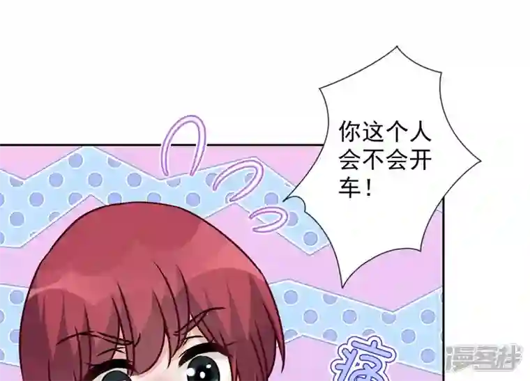 最豪赘婿 龙王殿第71话 成年人的游戏