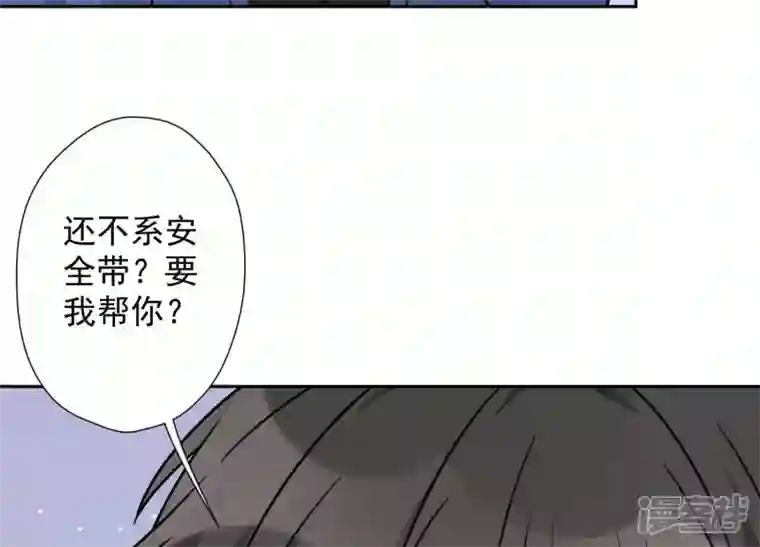 最豪赘婿 龙王殿第71话 成年人的游戏