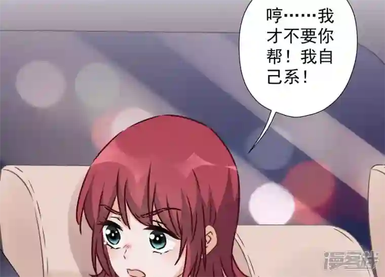 最豪赘婿 龙王殿第71话 成年人的游戏