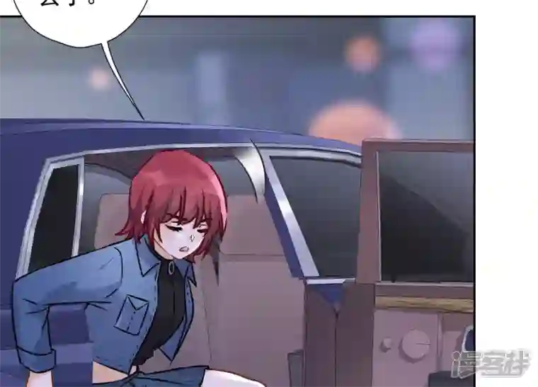 最豪赘婿 龙王殿第71话 成年人的游戏