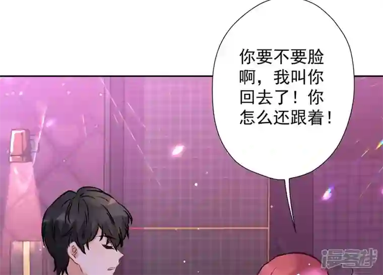 最豪赘婿 龙王殿第71话 成年人的游戏