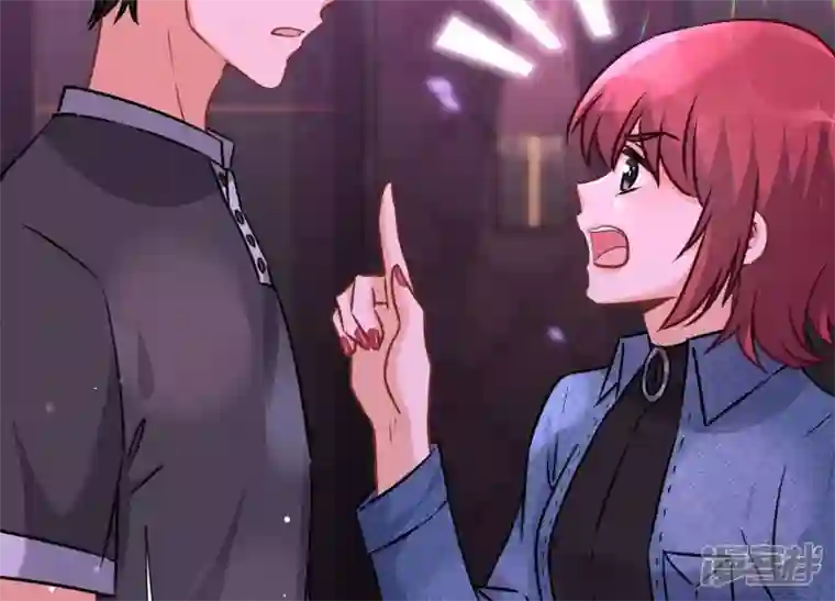 最豪赘婿 龙王殿第71话 成年人的游戏