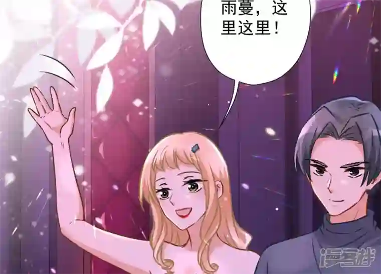 最豪赘婿 龙王殿第71话 成年人的游戏