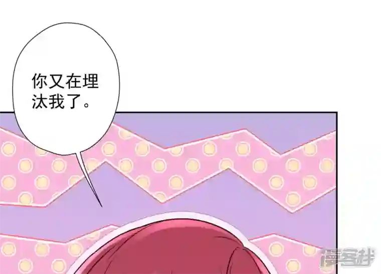 最豪赘婿 龙王殿第71话 成年人的游戏