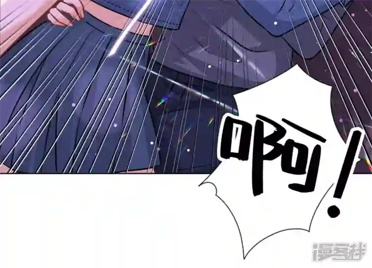 最豪赘婿 龙王殿第71话 成年人的游戏