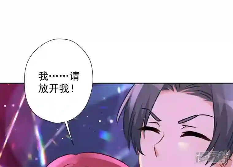 最豪赘婿 龙王殿第71话 成年人的游戏