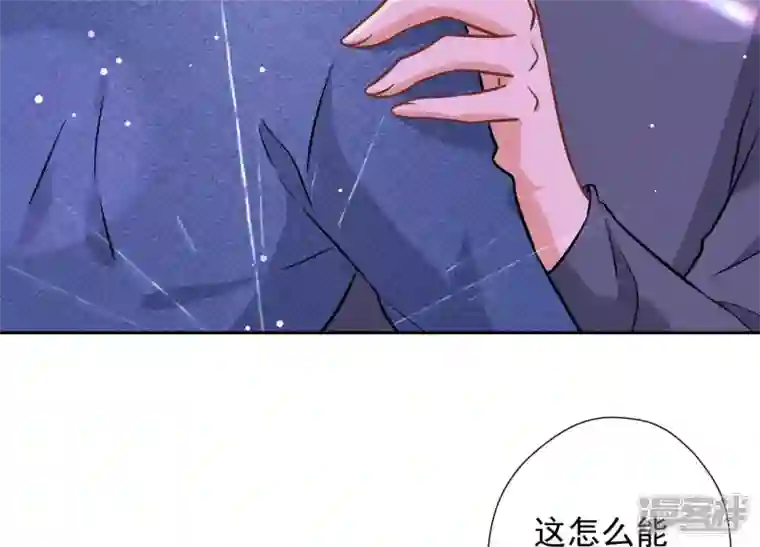 最豪赘婿 龙王殿第71话 成年人的游戏