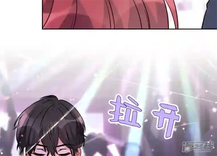 最豪赘婿 龙王殿第71话 成年人的游戏