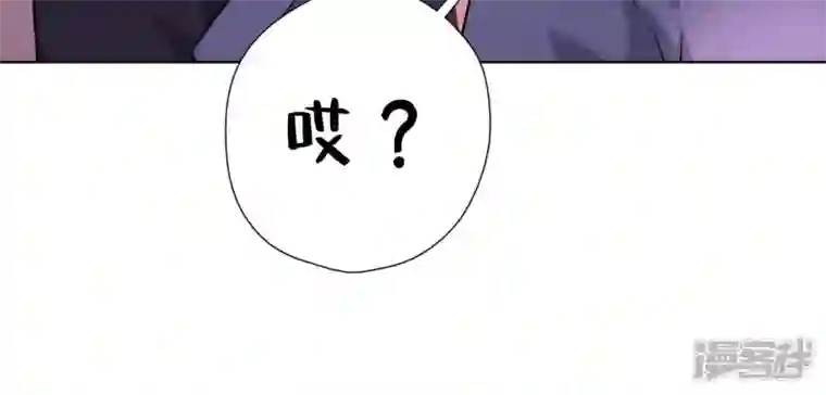 最豪赘婿 龙王殿第71话 成年人的游戏