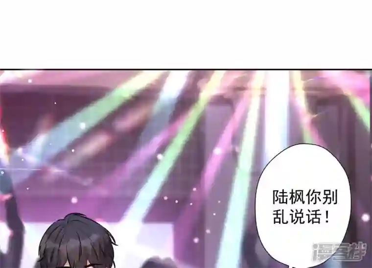 最豪赘婿 龙王殿第71话 成年人的游戏