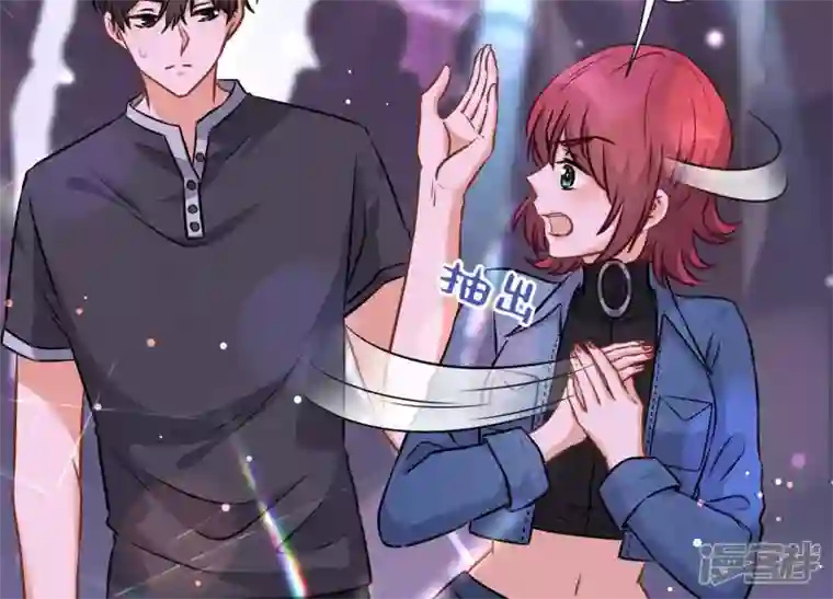 最豪赘婿 龙王殿第71话 成年人的游戏