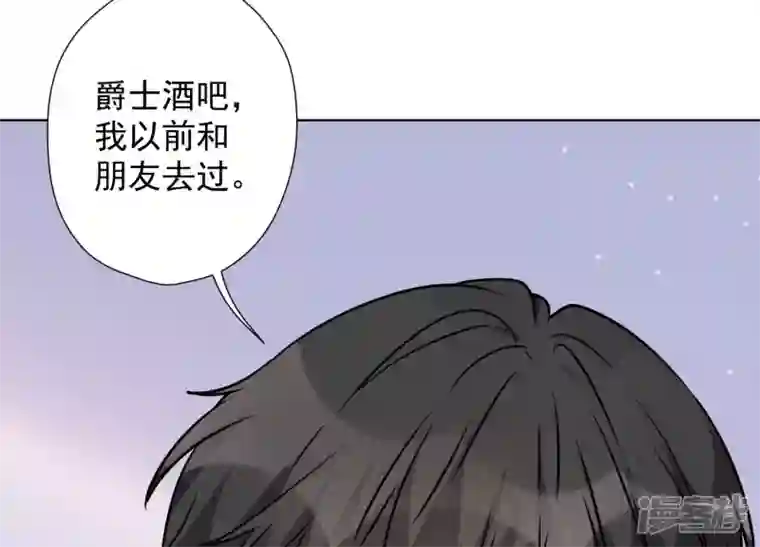 最豪赘婿 龙王殿第71话 成年人的游戏