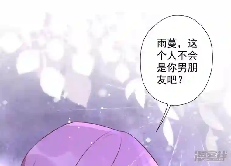 最豪赘婿 龙王殿第71话 成年人的游戏