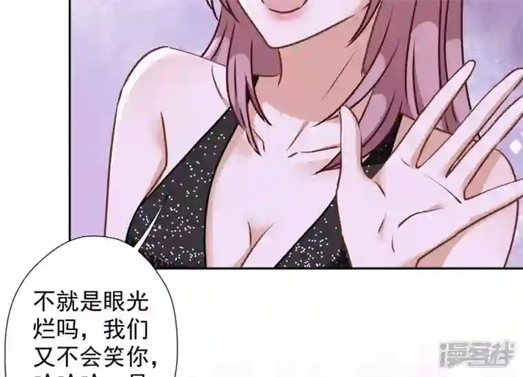 最豪赘婿 龙王殿第72话 不喝酒只吃软饭