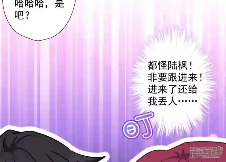 最豪赘婿 龙王殿第72话 不喝酒只吃软饭