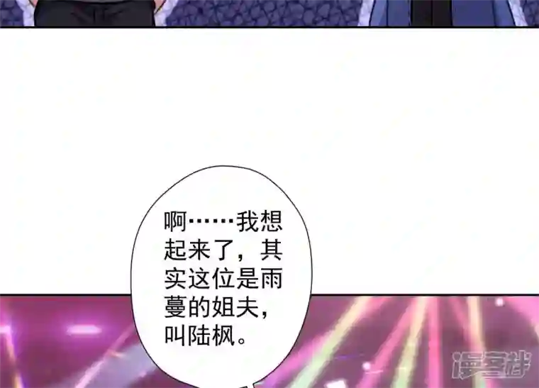 最豪赘婿 龙王殿第72话 不喝酒只吃软饭