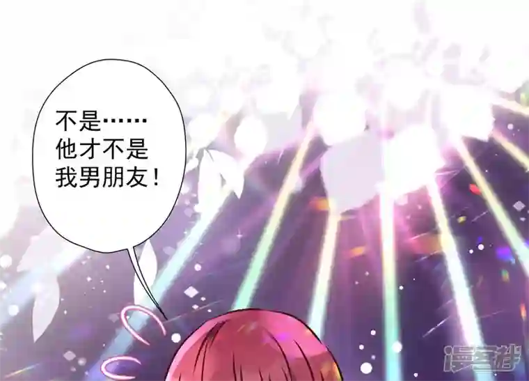 最豪赘婿 龙王殿第72话 不喝酒只吃软饭