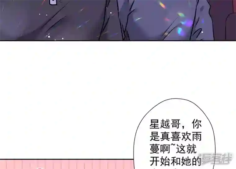 最豪赘婿 龙王殿第72话 不喝酒只吃软饭
