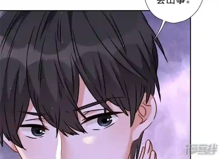 最豪赘婿 龙王殿第72话 不喝酒只吃软饭