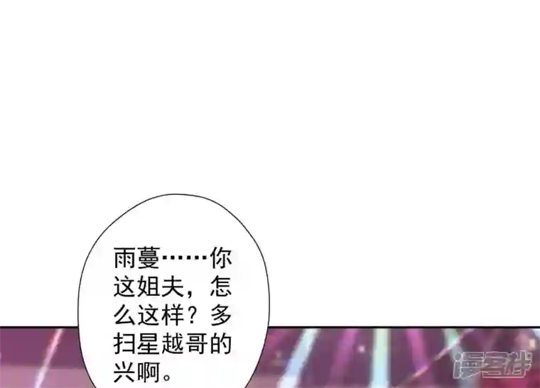 最豪赘婿 龙王殿第72话 不喝酒只吃软饭