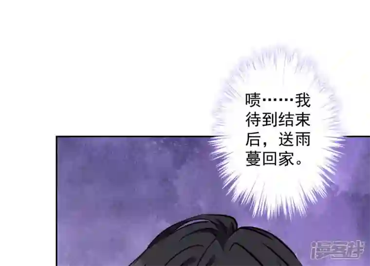 最豪赘婿 龙王殿第72话 不喝酒只吃软饭