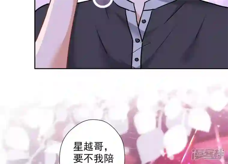 最豪赘婿 龙王殿第72话 不喝酒只吃软饭