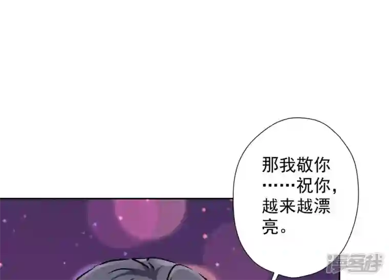 最豪赘婿 龙王殿第72话 不喝酒只吃软饭