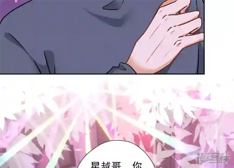 最豪赘婿 龙王殿第72话 不喝酒只吃软饭