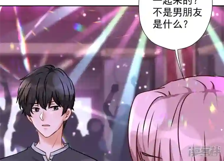 最豪赘婿 龙王殿第72话 不喝酒只吃软饭