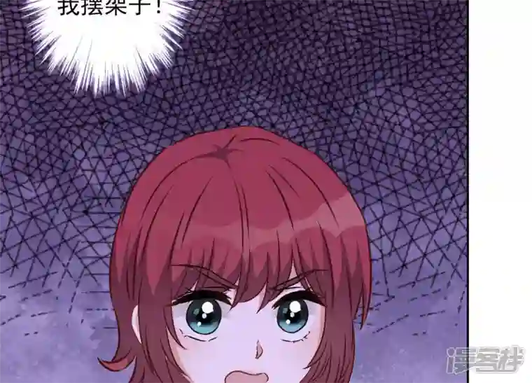 最豪赘婿 龙王殿第72话 不喝酒只吃软饭