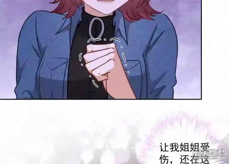 最豪赘婿 龙王殿第72话 不喝酒只吃软饭