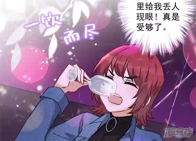 最豪赘婿 龙王殿第72话 不喝酒只吃软饭